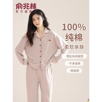 纯棉睡衣女款2025新款春秋款长袖纯色高级感可外穿夏款家居服套装