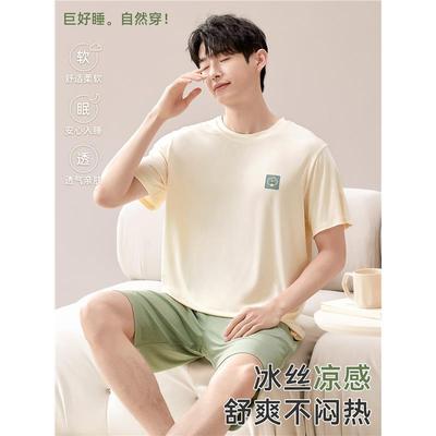 莫代尔睡衣男夏季2025新款凉感冰丝大码薄款透气家居服套装可外穿
