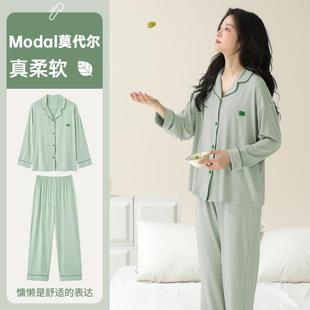 夏 莫代尔睡衣女冰丝长袖 2025新薄款 春秋大码 宽松可外穿家居服套装