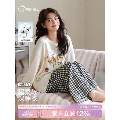 睡衣秋女款2025新款纯棉布料100全棉圆领家居服长袖套装