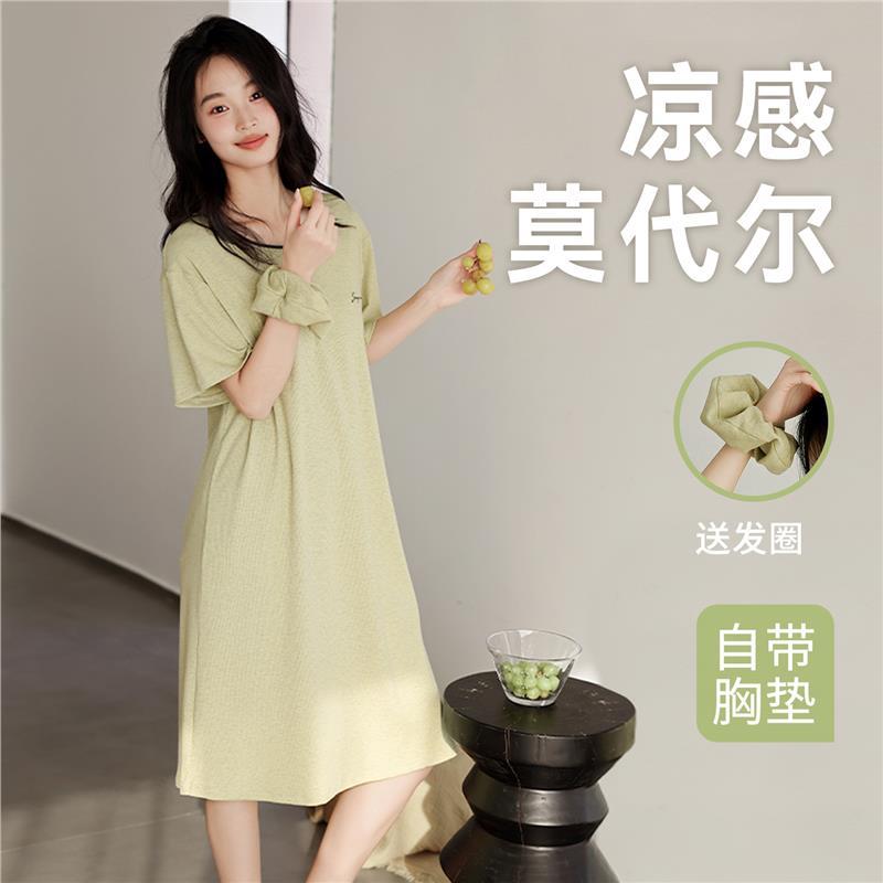 冰丝睡裙女款带胸垫夏季短袖2025新款凉感莫代尔睡衣裙家居服薄款
