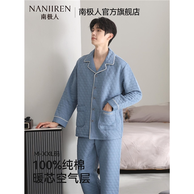 南极人睡衣男款冬季加厚2025新款空气棉秋冬男士可外穿家居服套装