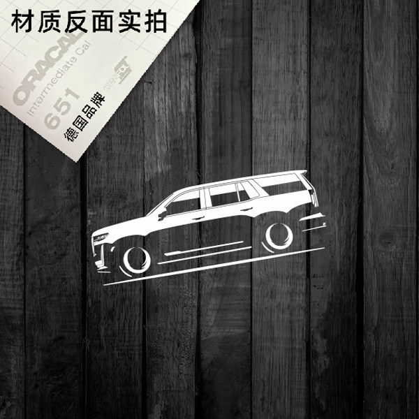 汉魂贴纸适用于2024 款 Escalade SUV车身侧面剪影镂空贴纸7595