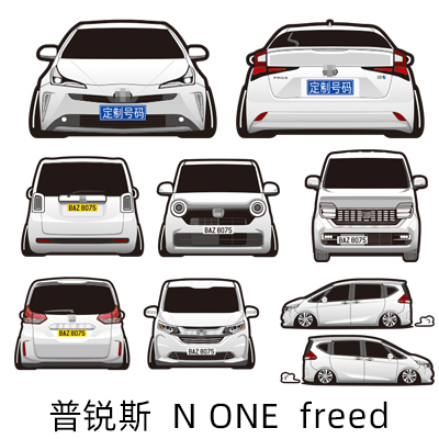 适用贴纸汉魂车友会本田