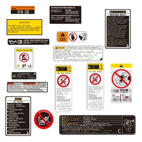 适用于机盖翻新贴纸水箱事故维修标签贴纸定制 6325