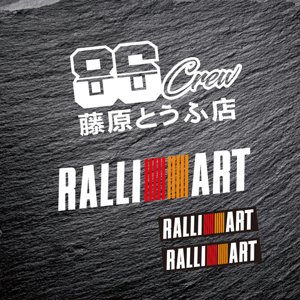 定制贴纸适用于拉力艺三菱赛车改装品牌86藤原汽车反光车贴 3096