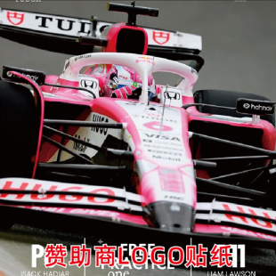 适用于Visa Cash App Racing Bulls 车队赛车赞助商LOGO贴纸 7652