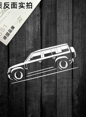 支持定制适用于路虎卫士2024 Defender 110 剪影镂空贴纸 3062