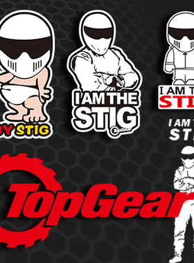 汉魂贴纸适用于汽车测评TOPGEAR试车哥替身车手贴纸STIG蒙面头盔