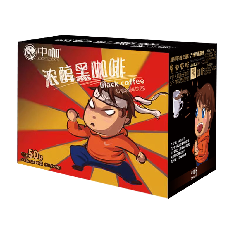 中咖速溶纯黑咖啡粉 特浓纯苦美式咖啡 云南小粒咖啡50袋