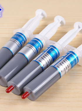 大支针管灰色散热硅胶CPU显卡通用风扇导热膏散热硅脂笔记本硅脂