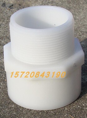 pp外丝直接 DN15/20/25/32/40/50/65 PP塑料单头外丝 塑料外丝