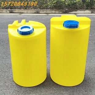 蓝色PE塑料加药桶100 200L立式 黄颜色 白 搅拌PE加药桶储水圆桶