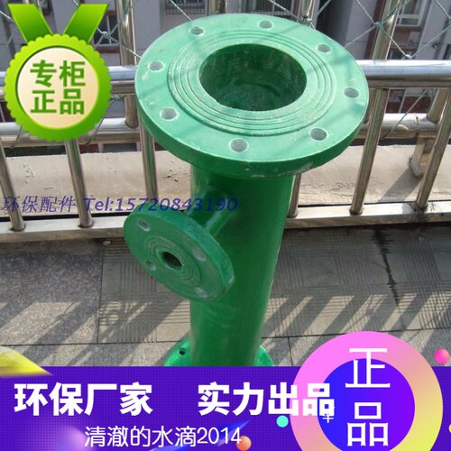 高品质环保配件frp玻璃钢