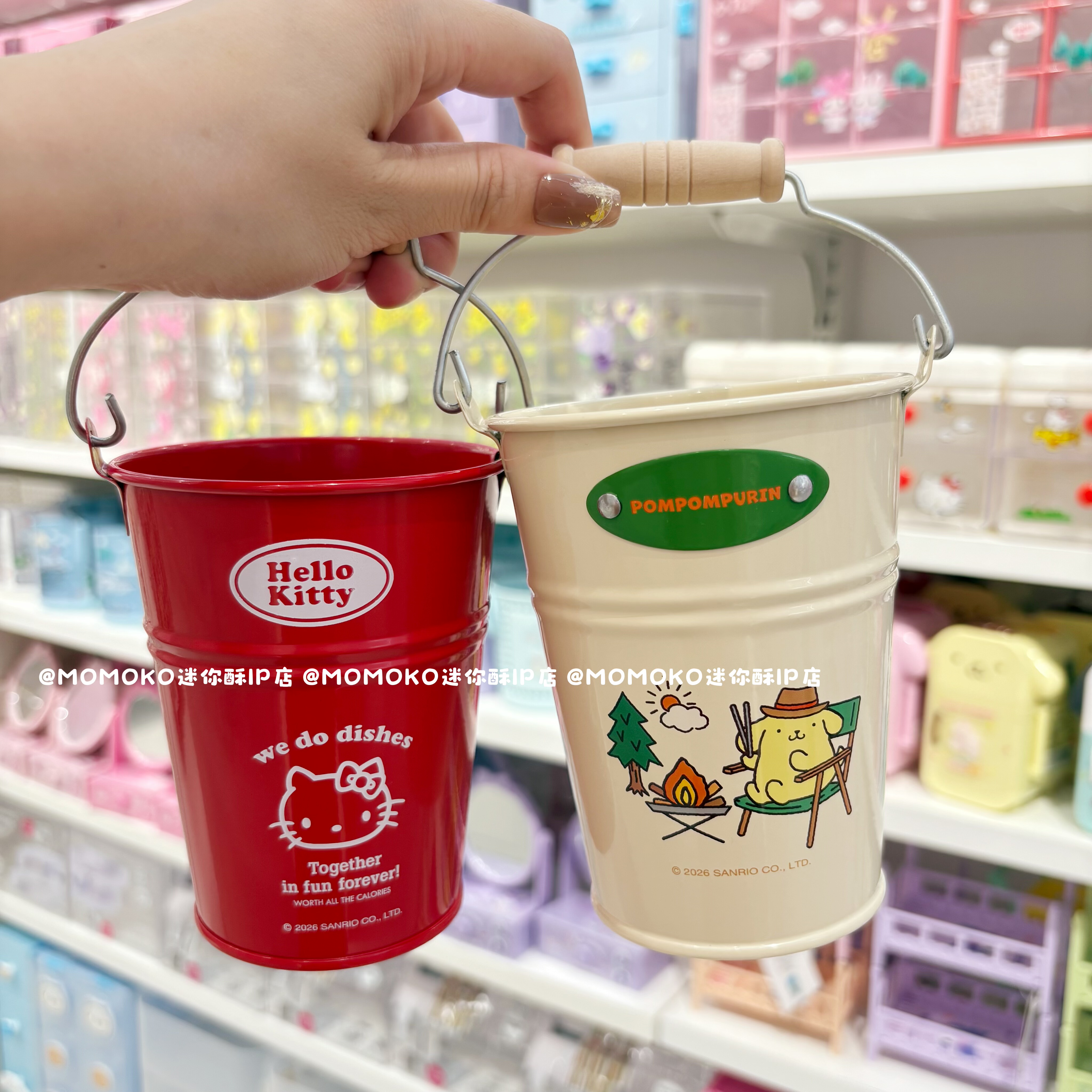 miniso名创优品Hellokitty桌面铁艺收纳桶凯蒂猫笔筒杂物整理盒