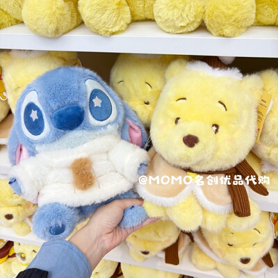 miniso名创优品迪士尼史迪仔小熊维尼暖融融坐姿毛绒公仔玩偶礼物