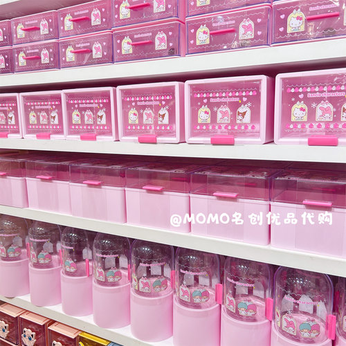 名创优品三丽鸥防尘收纳盒