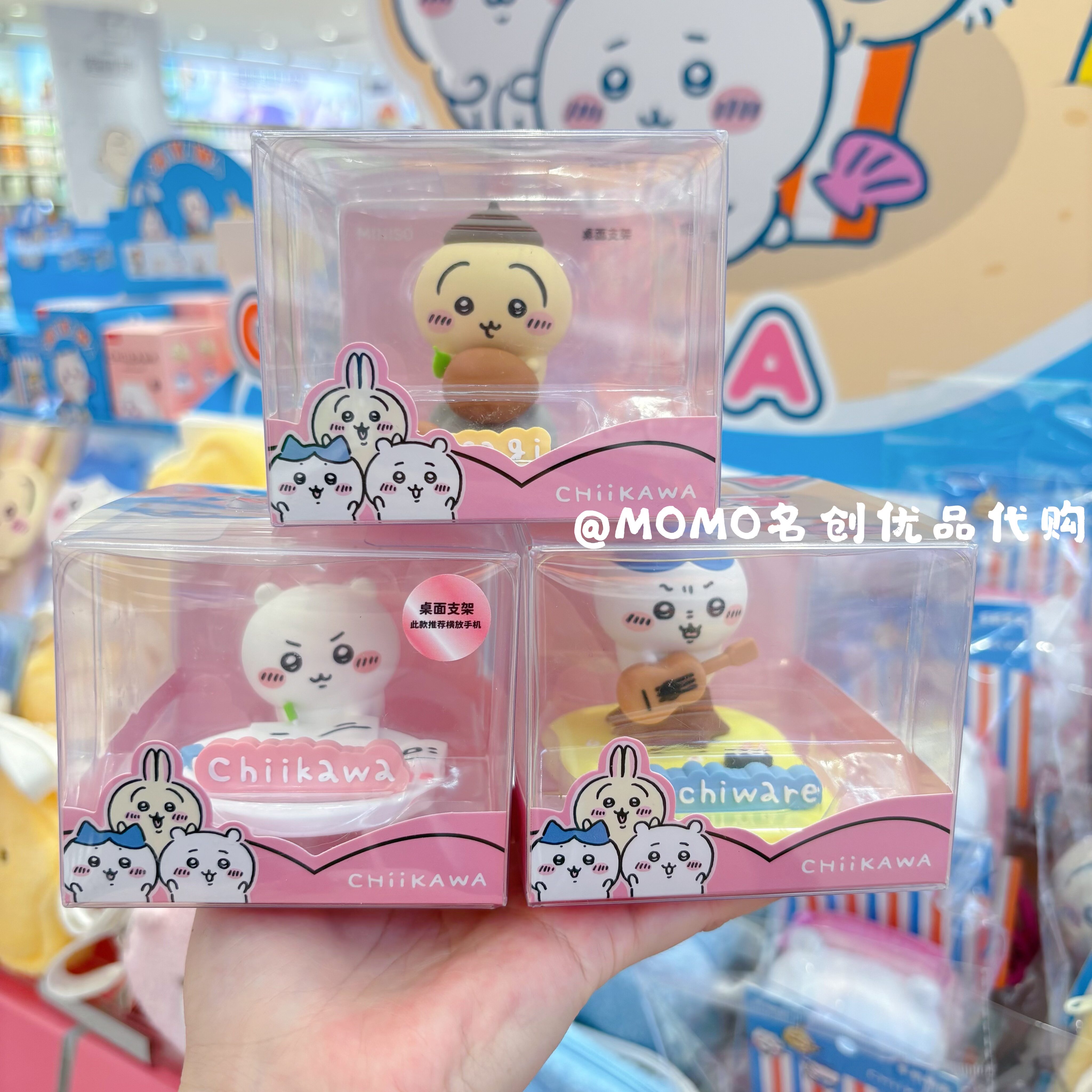 miniso名创优品chiikawa手机支架可爱卡通吉伊卡哇乌萨奇桌面摆件