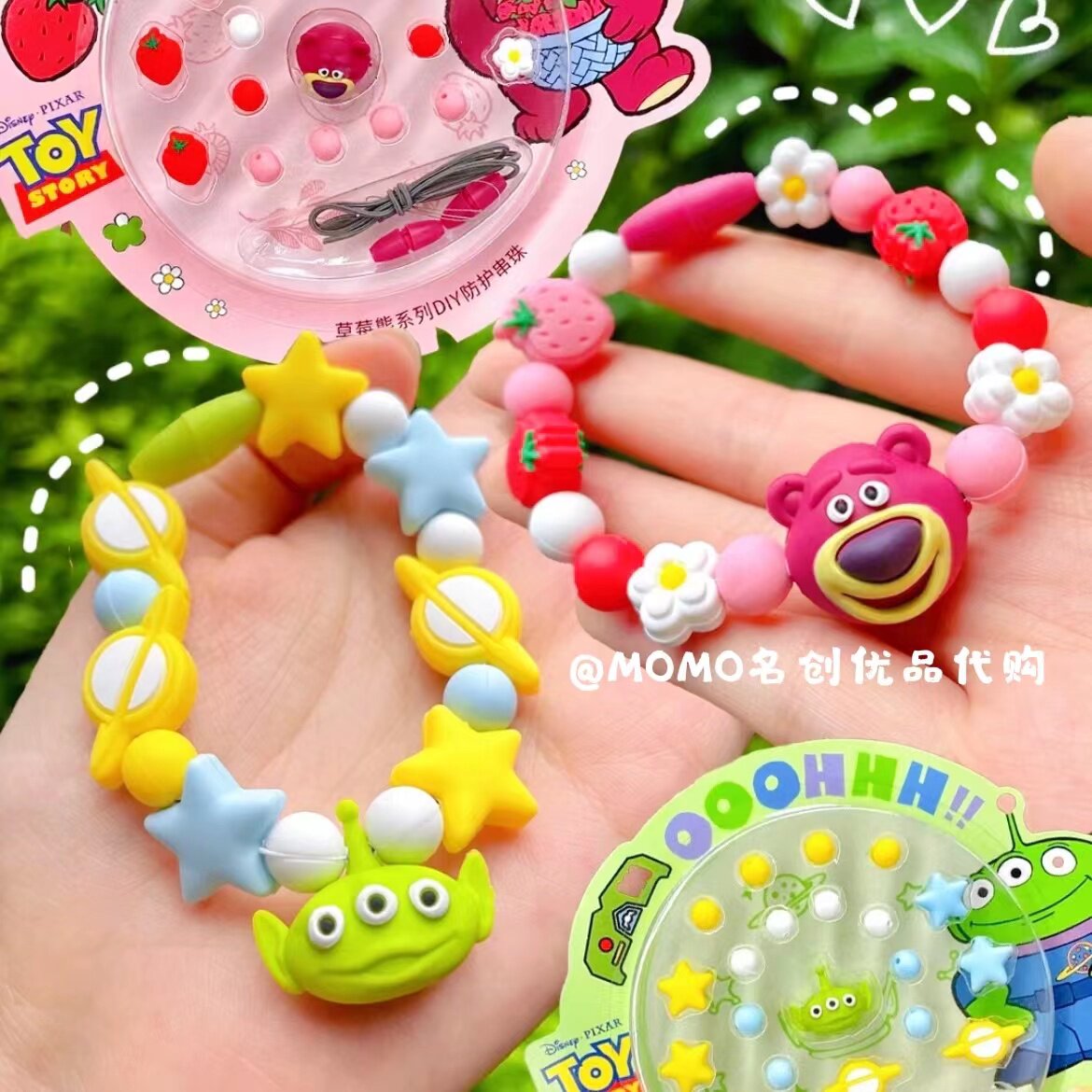 MINISO名创优品草莓熊DIY串珠
