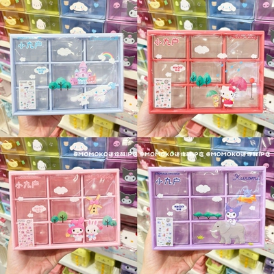 miniso名创优品三丽鸥环球生活集九宫格收纳盒可爱卡通桌面整理盒