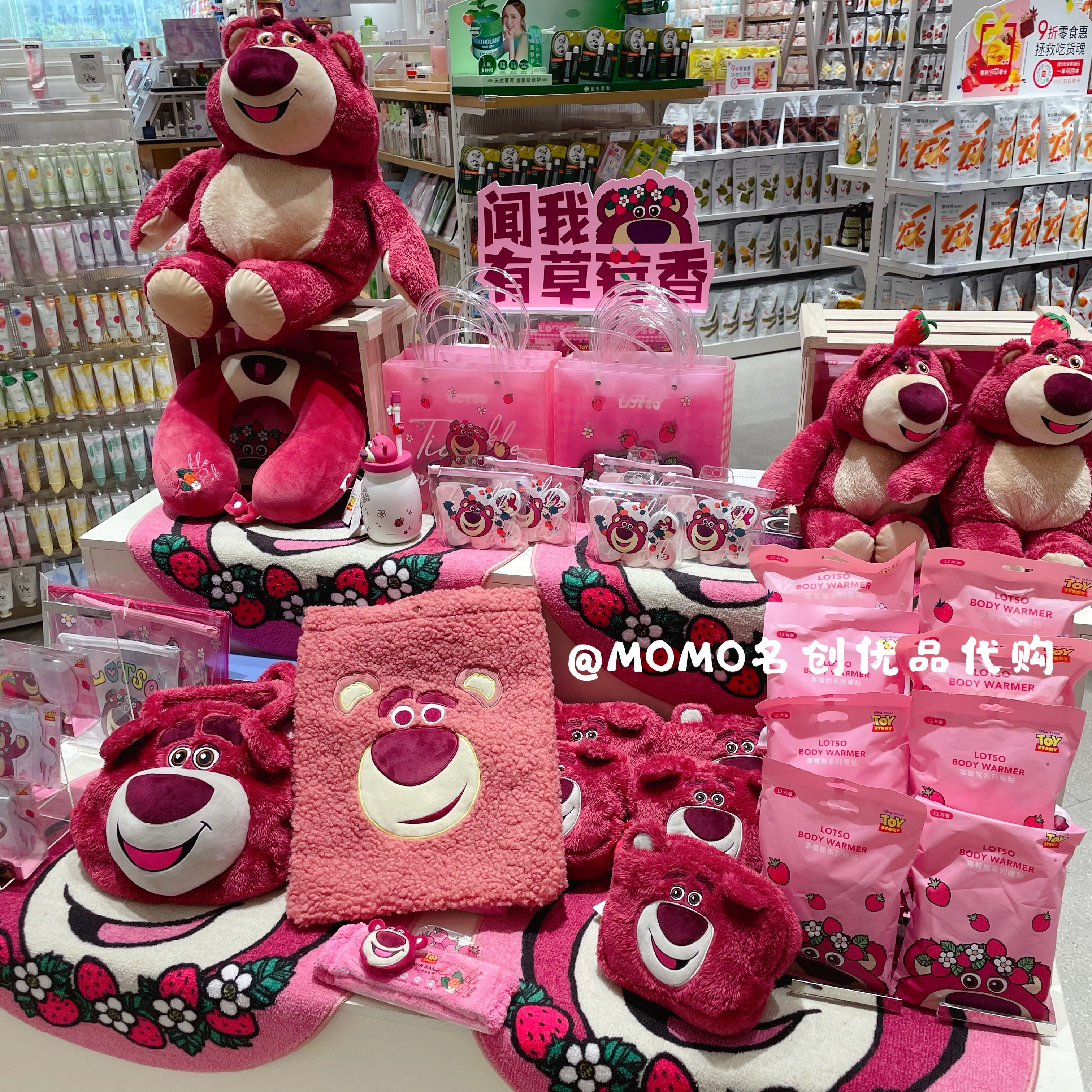 MINISO名创优品草莓熊文具图片