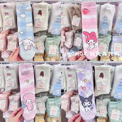 名创优品miniso三丽鸥玉桂狗美乐蒂库洛米立体配饰平板居家保暖袜