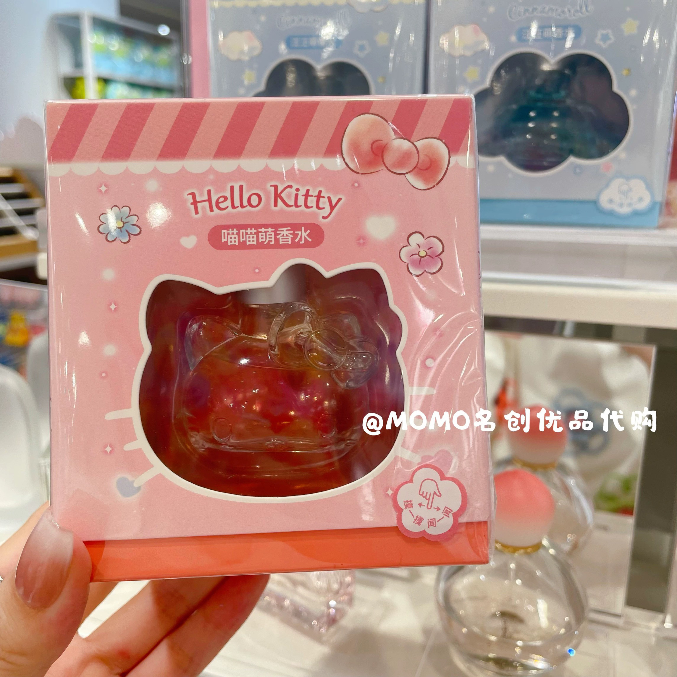 名创优品玉桂狗汪汪萌香水