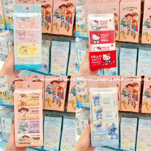 名创优品三丽鸥婴儿纯水迷你湿巾