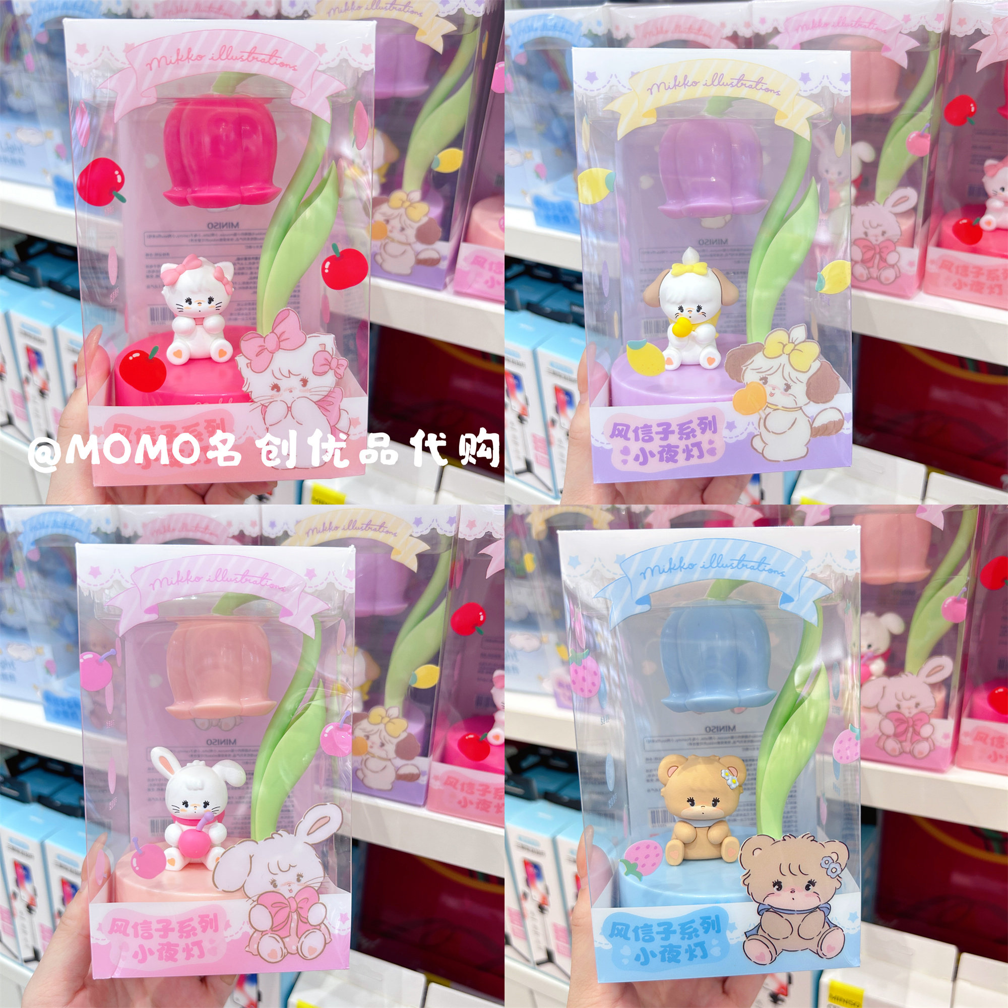 名创优品mikko风信子发光小夜灯