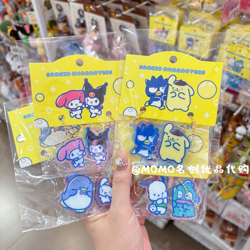 miniso名创优品三丽鸥亚克力双联挂件可爱卡通库洛米凯蒂猫钥匙扣