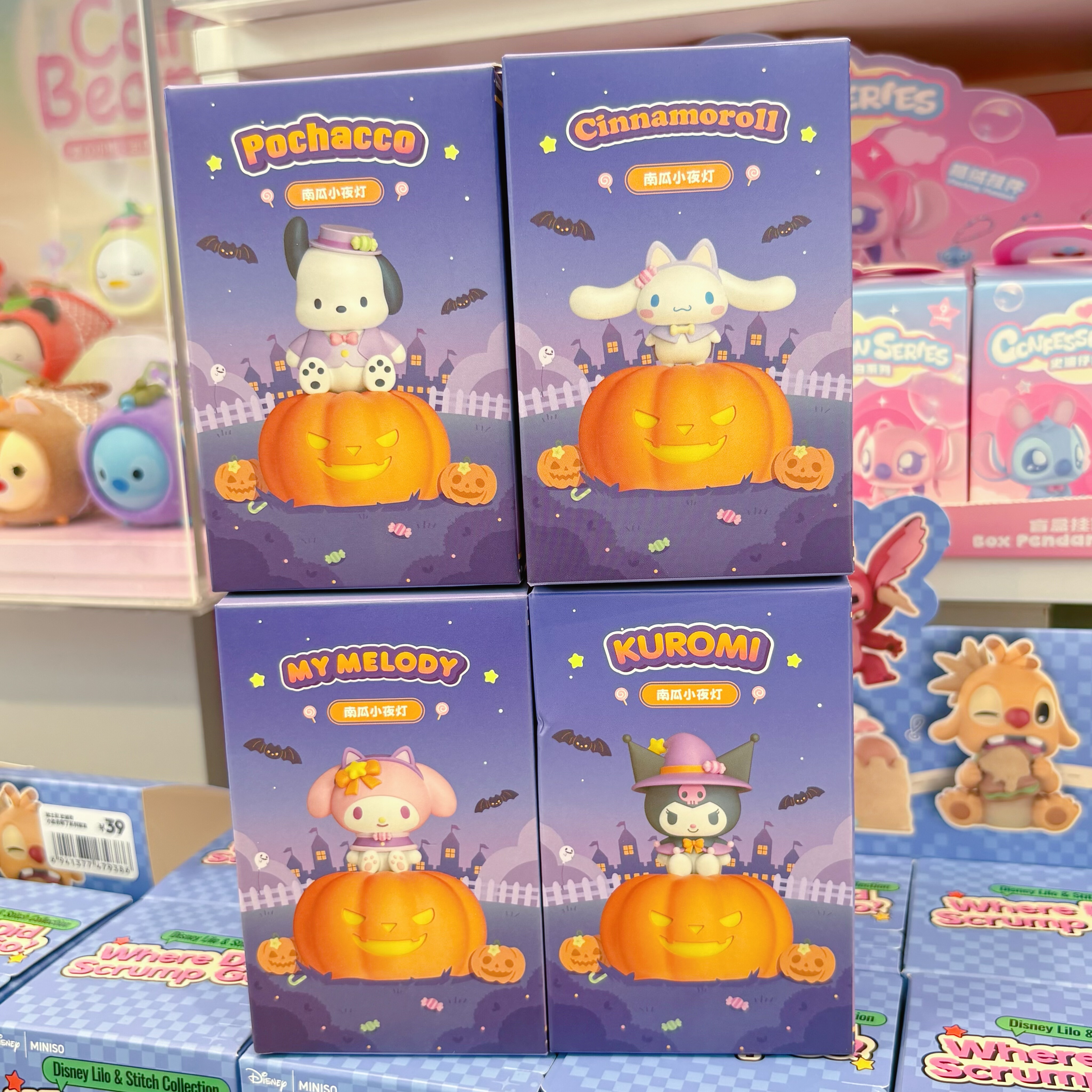 正版三丽鸥万圣节南瓜小夜灯盲盒库洛米帕恰狗玉桂狗手办摆件玩具