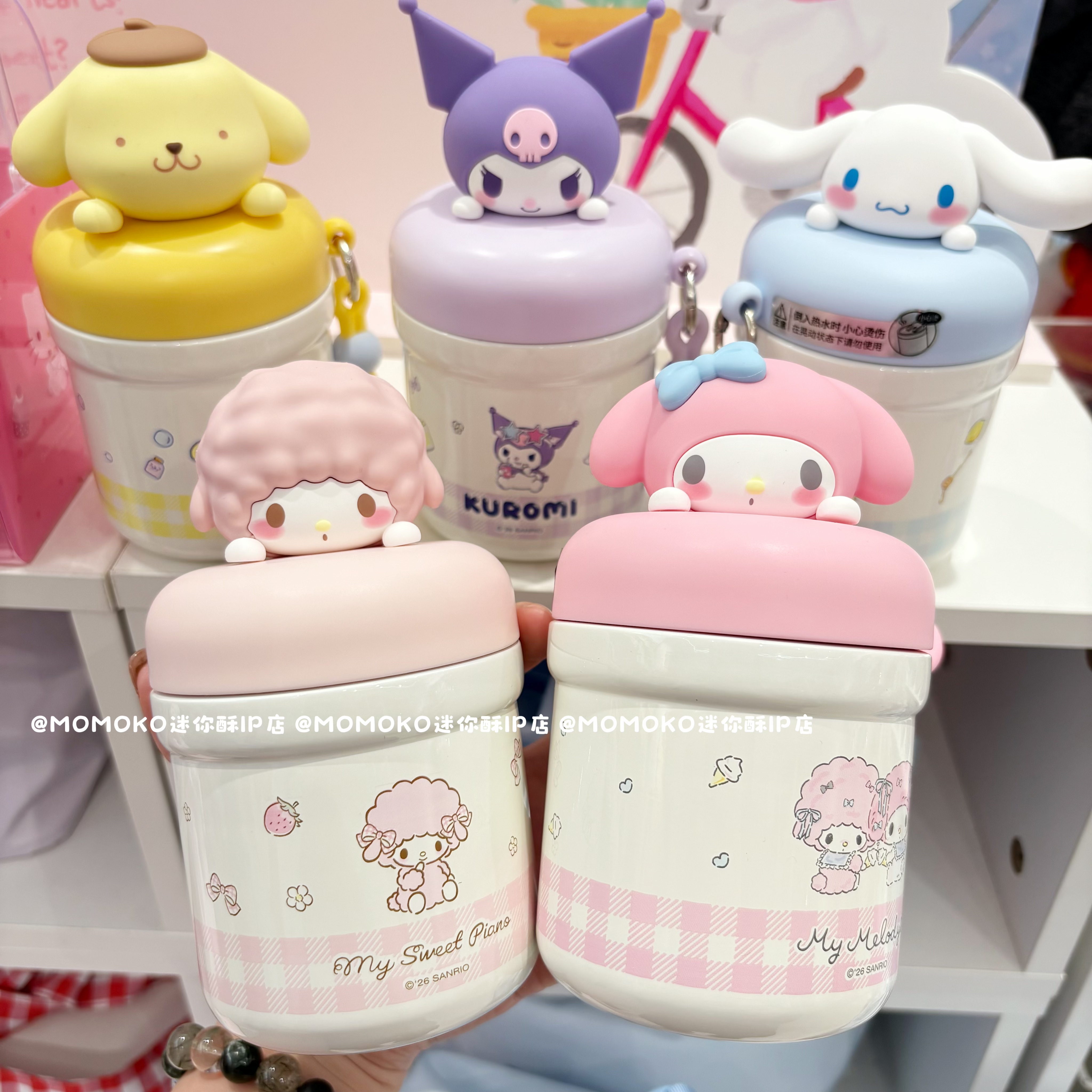 miniso名创优品三丽鸥迷你保温杯316不锈钢可爱卡通高颜值小水杯