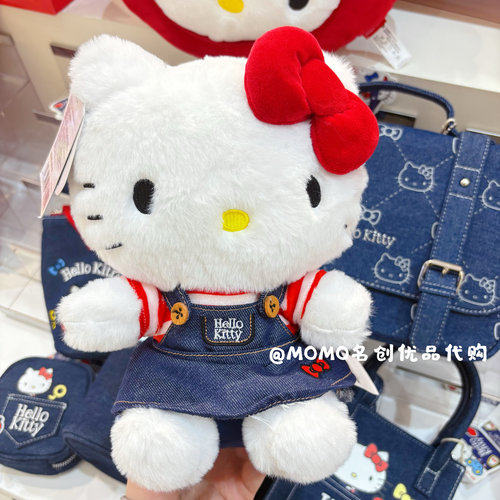 miniso名创优品HelloKitty经典毛绒坐姿公仔凯蒂猫可爱苹果抱枕