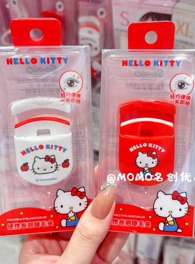 miniso名创优品hellokitty便携卷翘睫毛夹凯蒂猫持久定型睫毛器