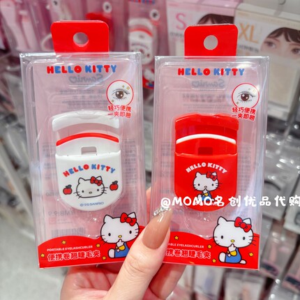 miniso名创优品hellokitty便携卷翘睫毛夹凯蒂猫持久定型睫毛器