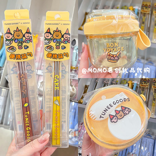miniso名创优品TUNEE GOODS便携筷勺套装可爱卡通沙律碗学生餐具