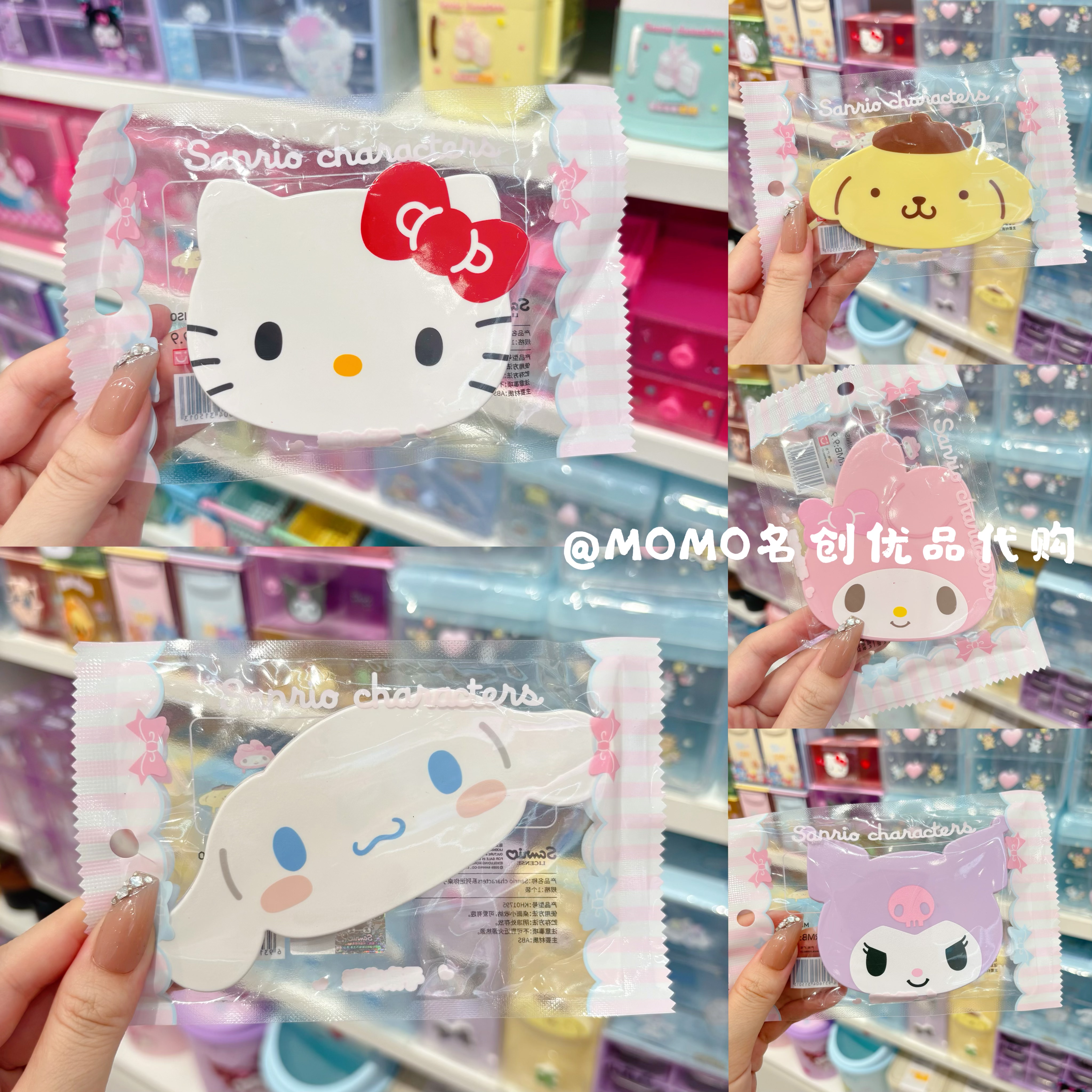 miniso名创优品三丽鸥迷你桌子造型收纳可爱凯蒂猫美乐蒂桌面摆件