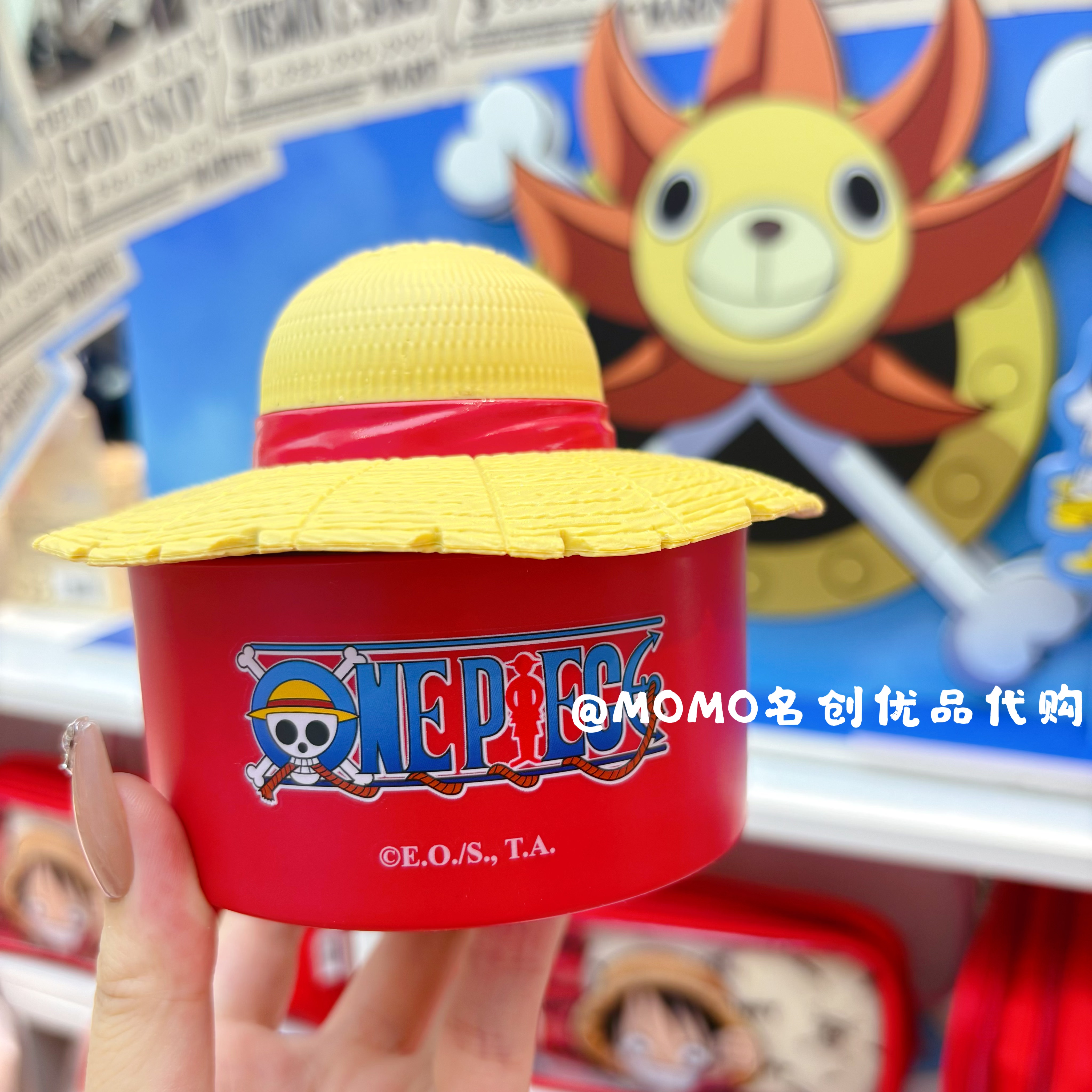 miniso名创优品onepiece海贼王路飞草帽收纳盒可爱收纳罐桌面摆件