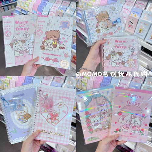 名创优品MIKKO无线笔记本