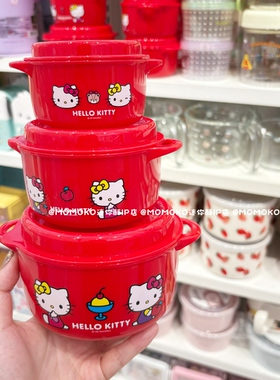 miniso名创优品HelloKitty便当盒可爱卡通凯蒂猫保鲜盒圆形饭盒