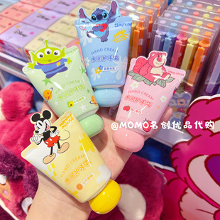 MINISO名创优品迪士尼皮克斯草莓熊水润护手霜可爱三眼仔滋润补水