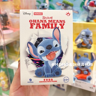 miniso名创优品史迪奇哪里不乖了植绒盲盒手办可爱史迪仔桌面摆件