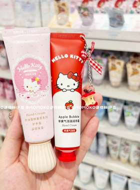 miniso名创优品凯蒂猫苹果气泡护手霜手部温和保湿滋润补水防干裂