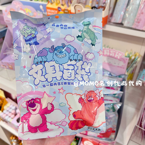 名创优品迪士尼云上文具盲袋