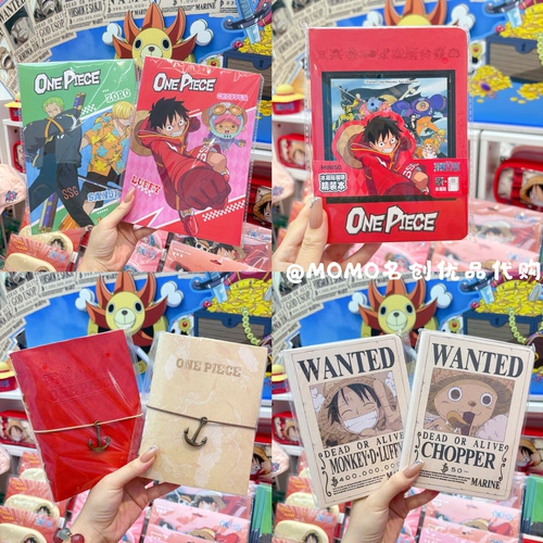 miniso名创优品onepiece海贼王PU精装本冰箱贴磁吸记事本子胶装本