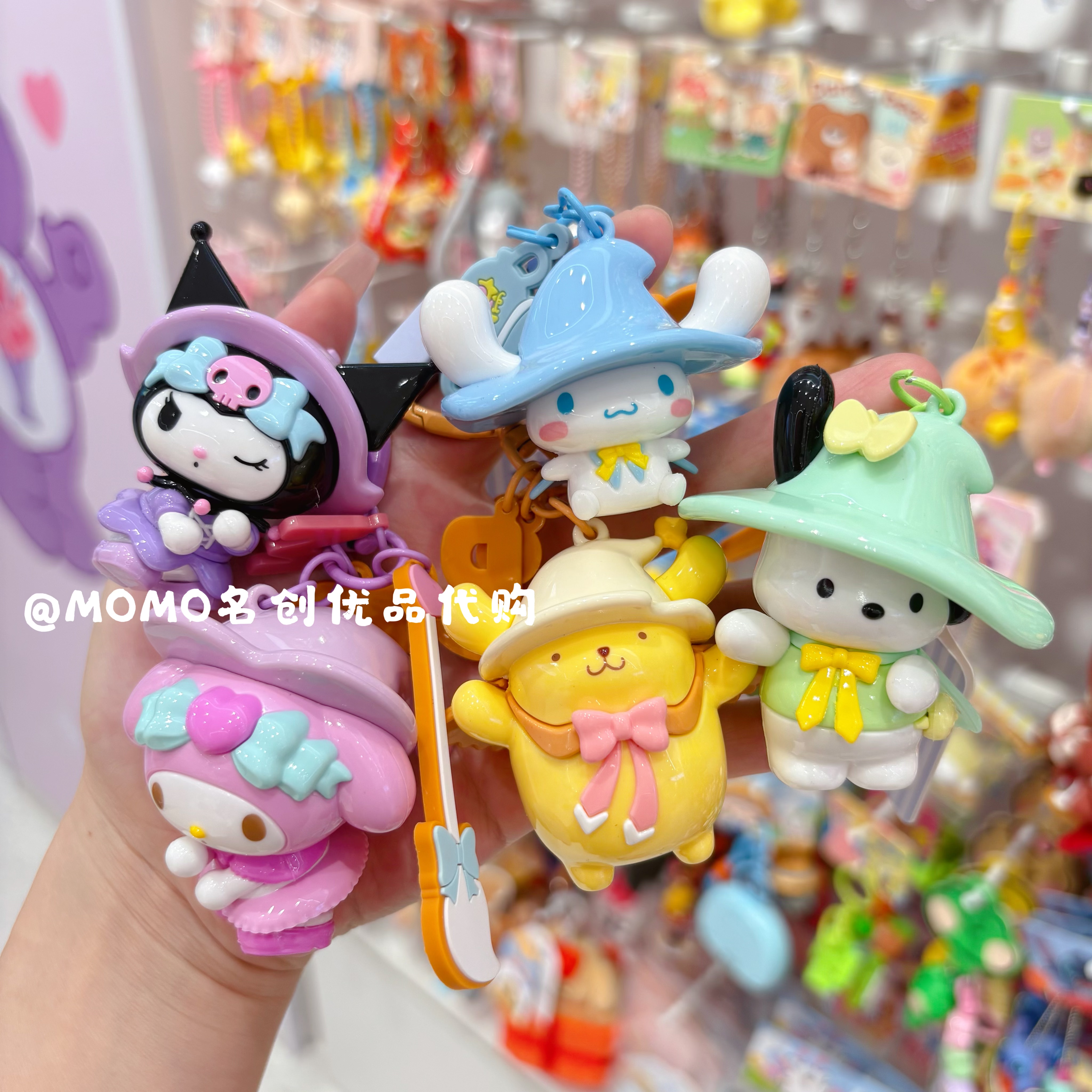 miniso名创优品三丽鸥魔法物语立体挂件可爱卡通玉桂狗钥匙扣挂饰