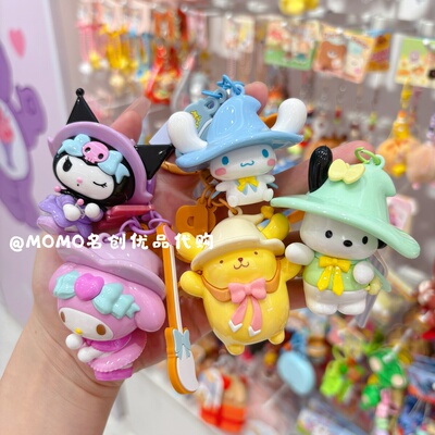 miniso名创优品三丽鸥魔法物语立体挂件可爱卡通玉桂狗钥匙扣挂饰