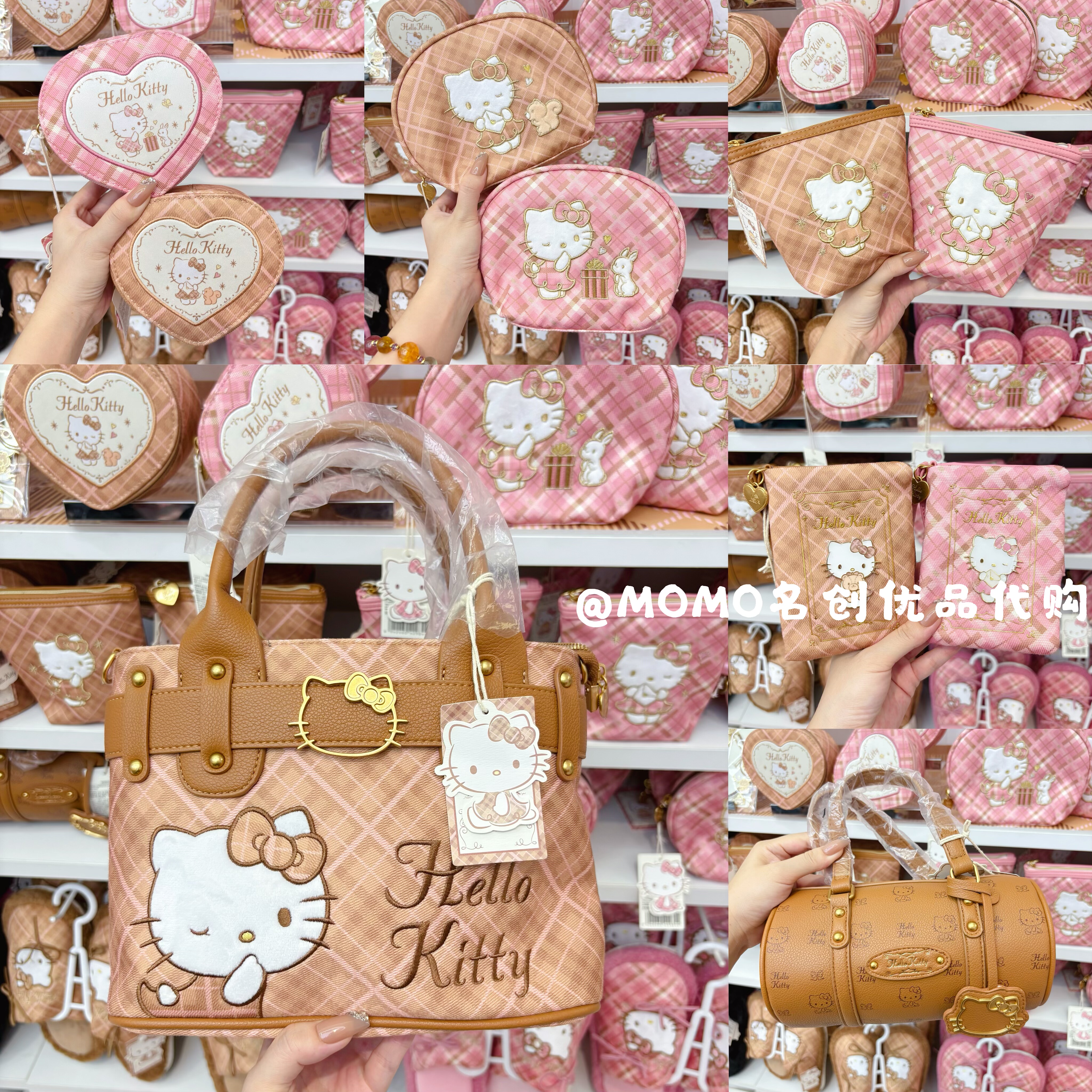 miniso名创优品HelloKitty复古格纹手提包可爱卡通单肩斜挎托特包