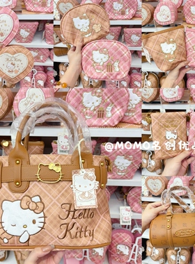 miniso名创优品HelloKitty复古格纹手提包可爱卡通单肩斜挎托特包