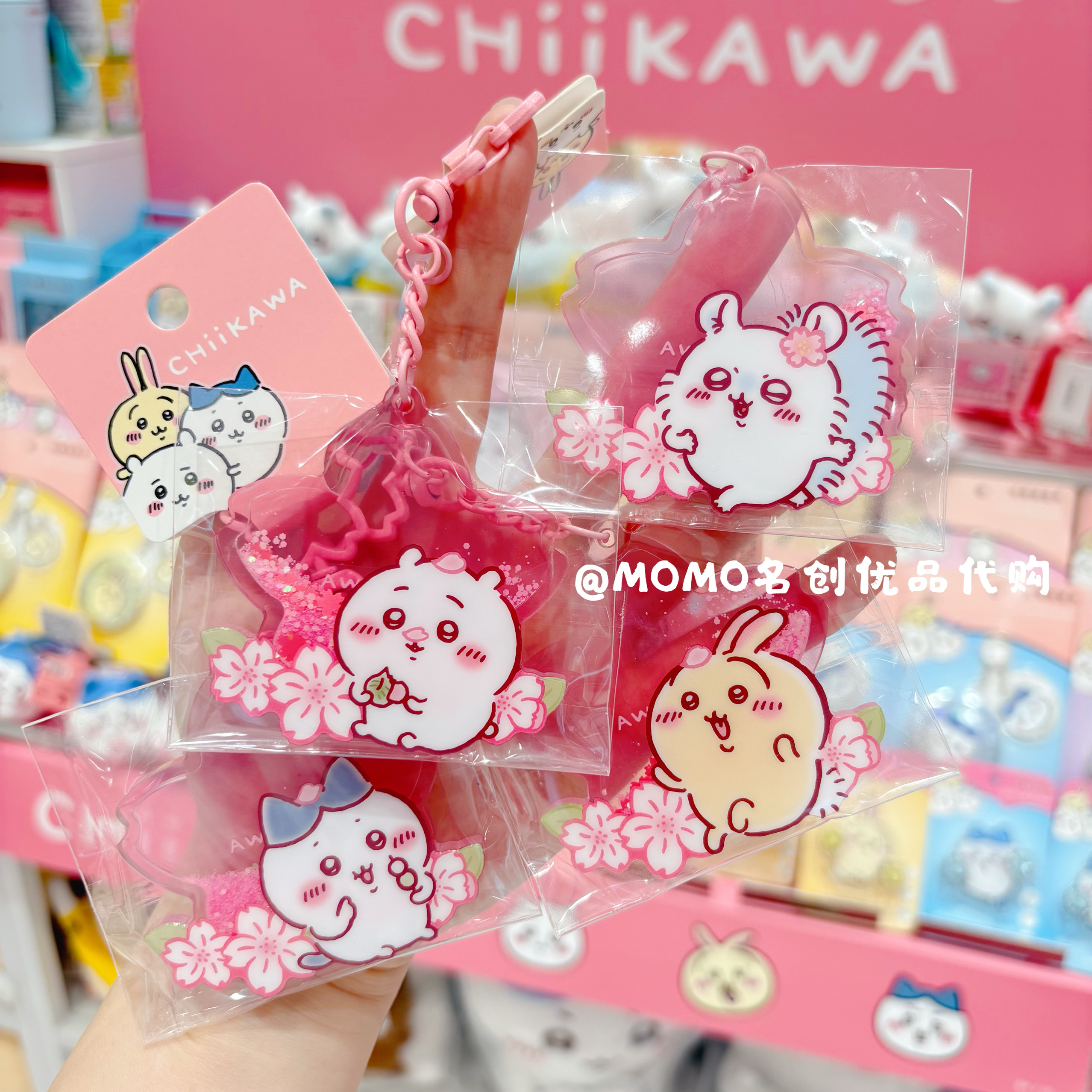 miniso名创优品chiikawa樱花亚克力流沙挂件吉伊卡哇乌萨奇钥匙扣